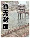 有声古今奇案